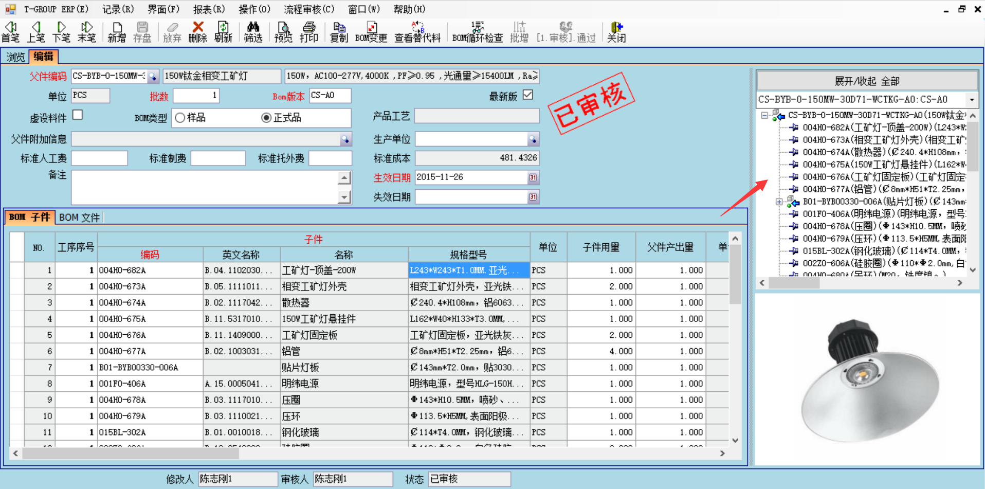 企业使用米兰体育网页版-米兰体育(中国)官方在线登录
具有哪些好处?